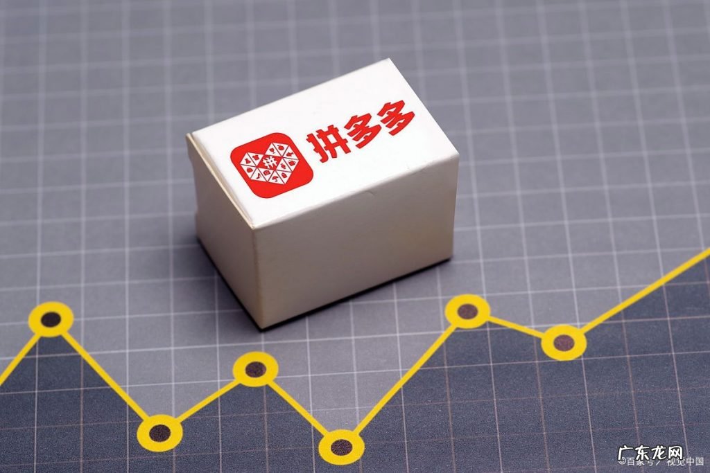 拼多多客单价对店铺权重有什么影响?拼多多高客单价产品玩法