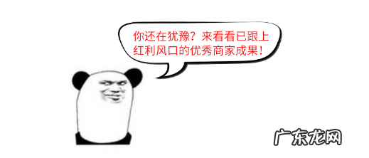 商家视频怎么引领电商营销新趋势?