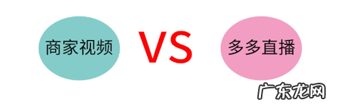 商家视频怎么引领电商营销新趋势?
