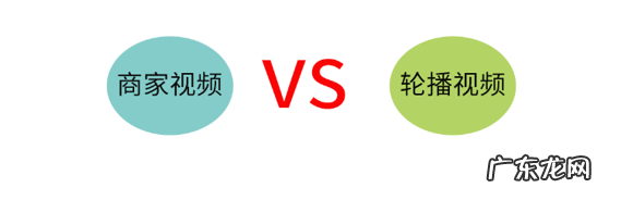 商家视频怎么引领电商营销新趋势?