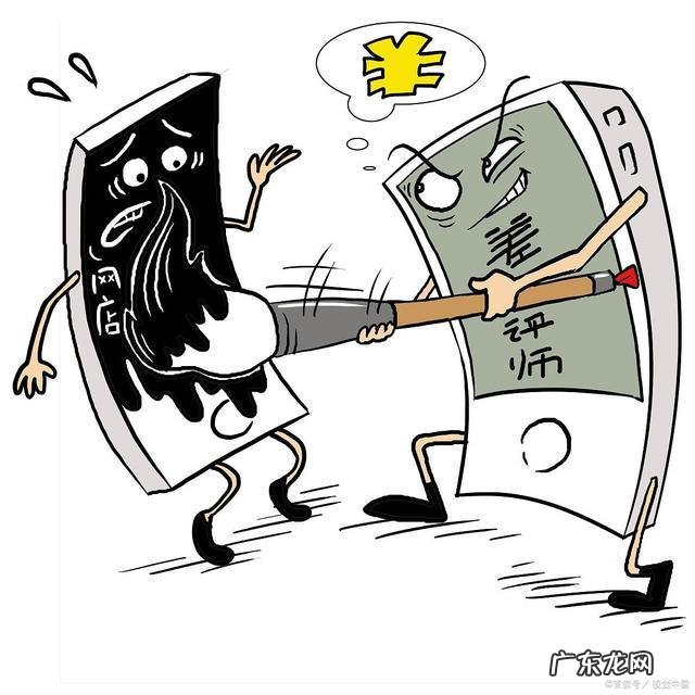 拼多多遇到恶意差评怎么办?一招教你删差评!