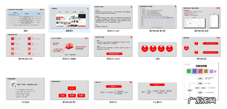 新手商家该如何使用多多进宝破零？