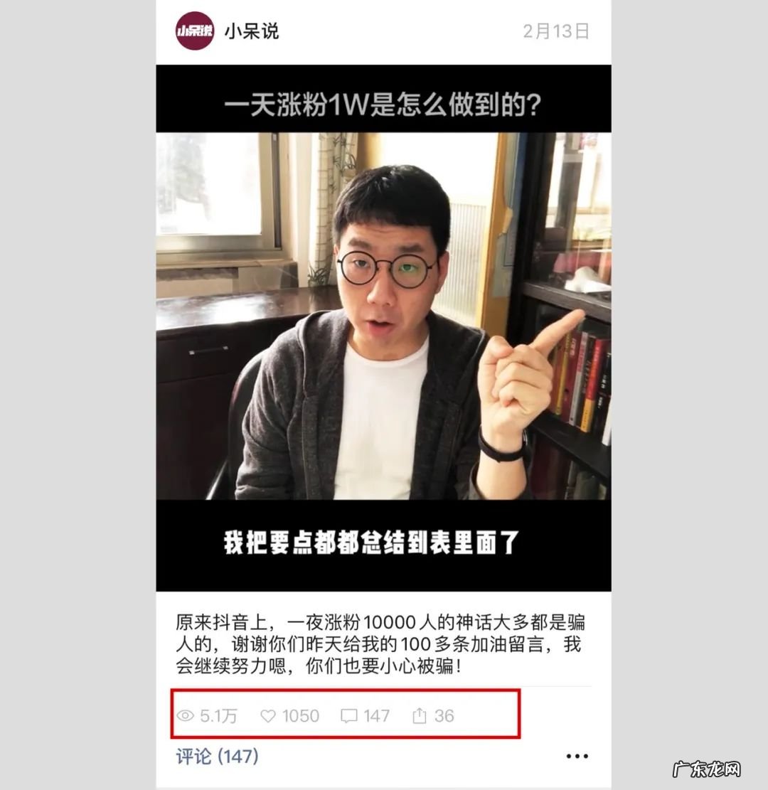 抖音号和微信视频号对比,做哪个更容易火?