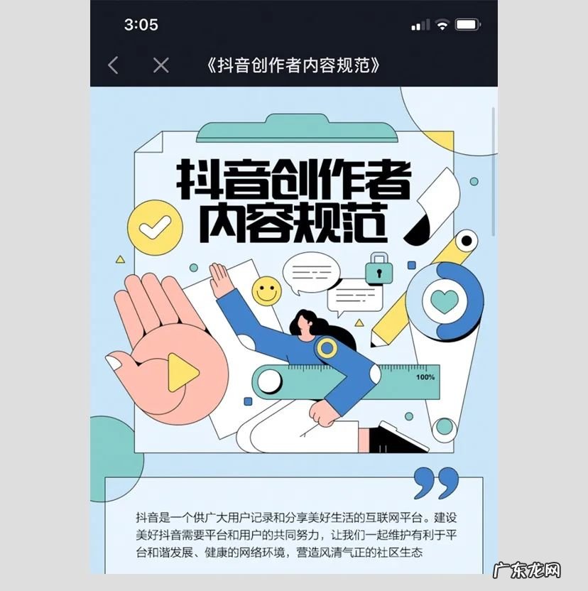 抖音号和微信视频号对比,做哪个更容易火?