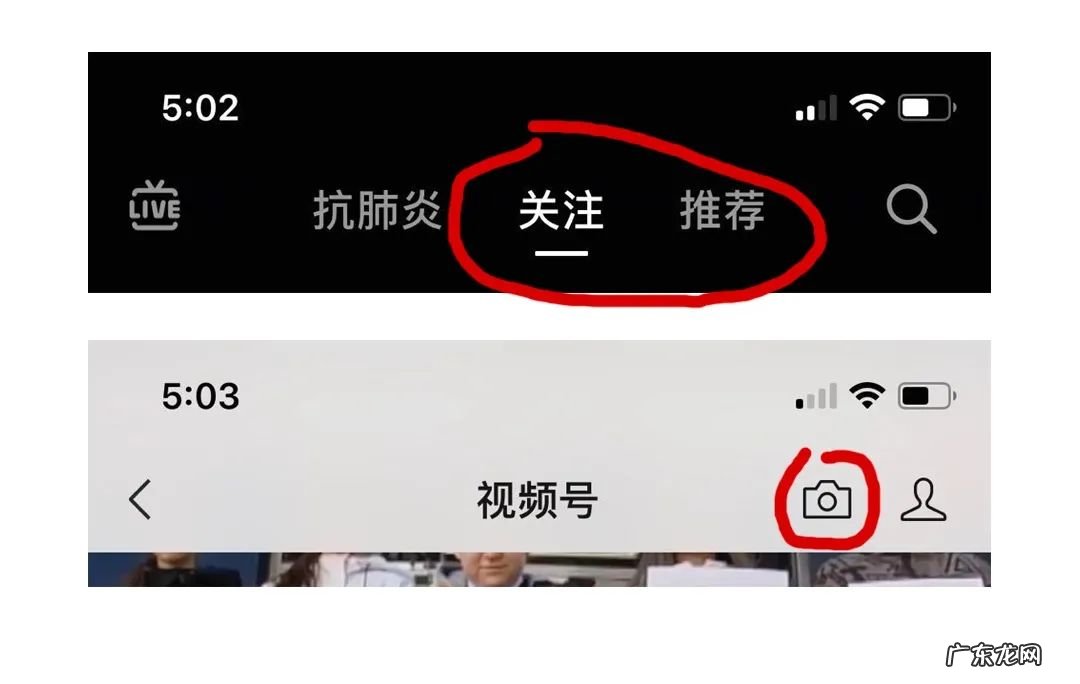 抖音号和微信视频号对比,做哪个更容易火?