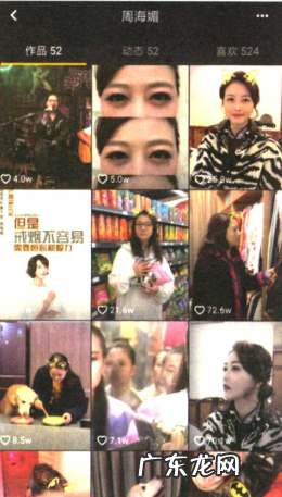 盘点四位玩抖音的明星,您知道的都有谁?