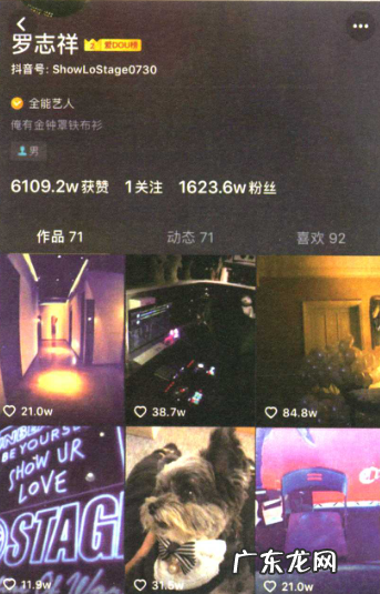 盘点四位玩抖音的明星,您知道的都有谁?