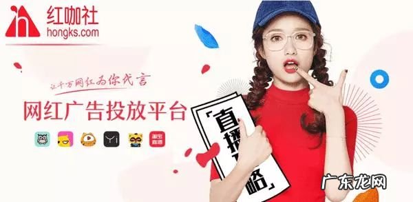 3种网红经济运营模式 网红经济营销套路是什么