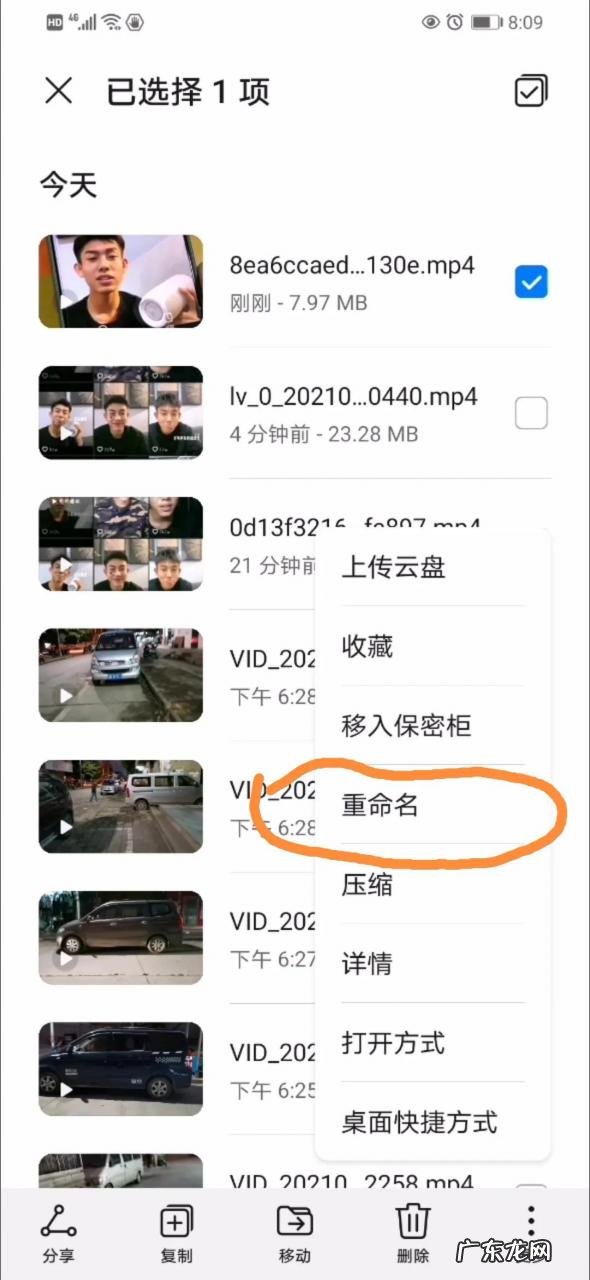 设置方法及操作步骤 怎么把抖音视频设置为来电铃声