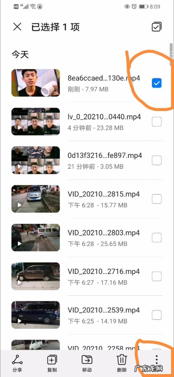 设置方法及操作步骤 怎么把抖音视频设置为来电铃声