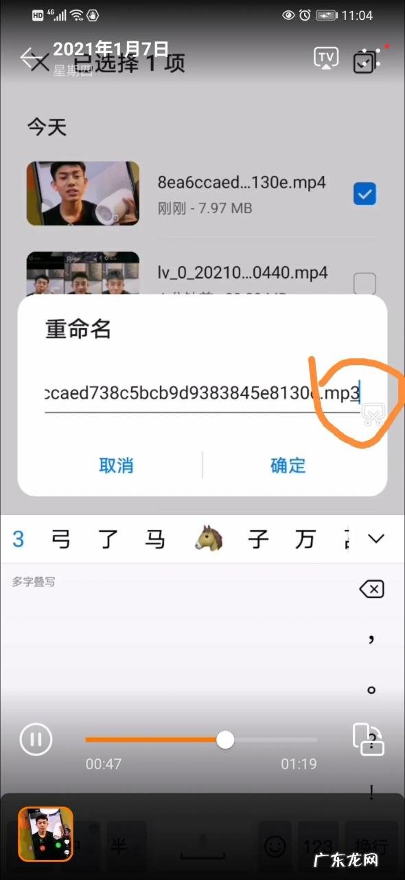 设置方法及操作步骤 怎么把抖音视频设置为来电铃声