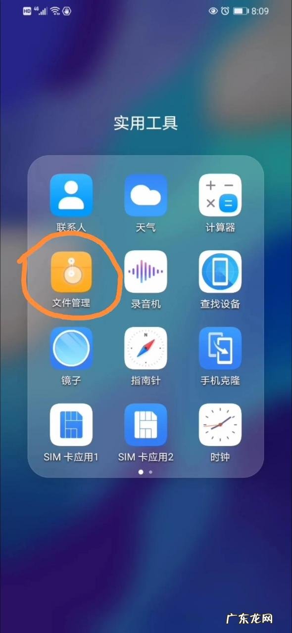 设置方法及操作步骤 怎么把抖音视频设置为来电铃声