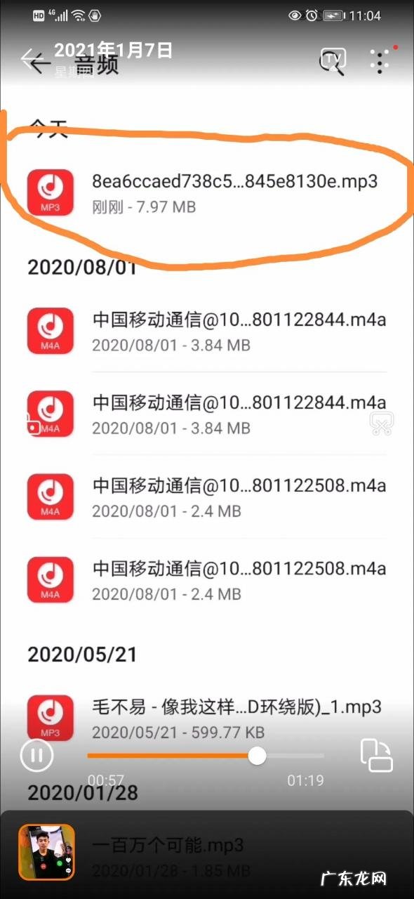 设置方法及操作步骤 怎么把抖音视频设置为来电铃声