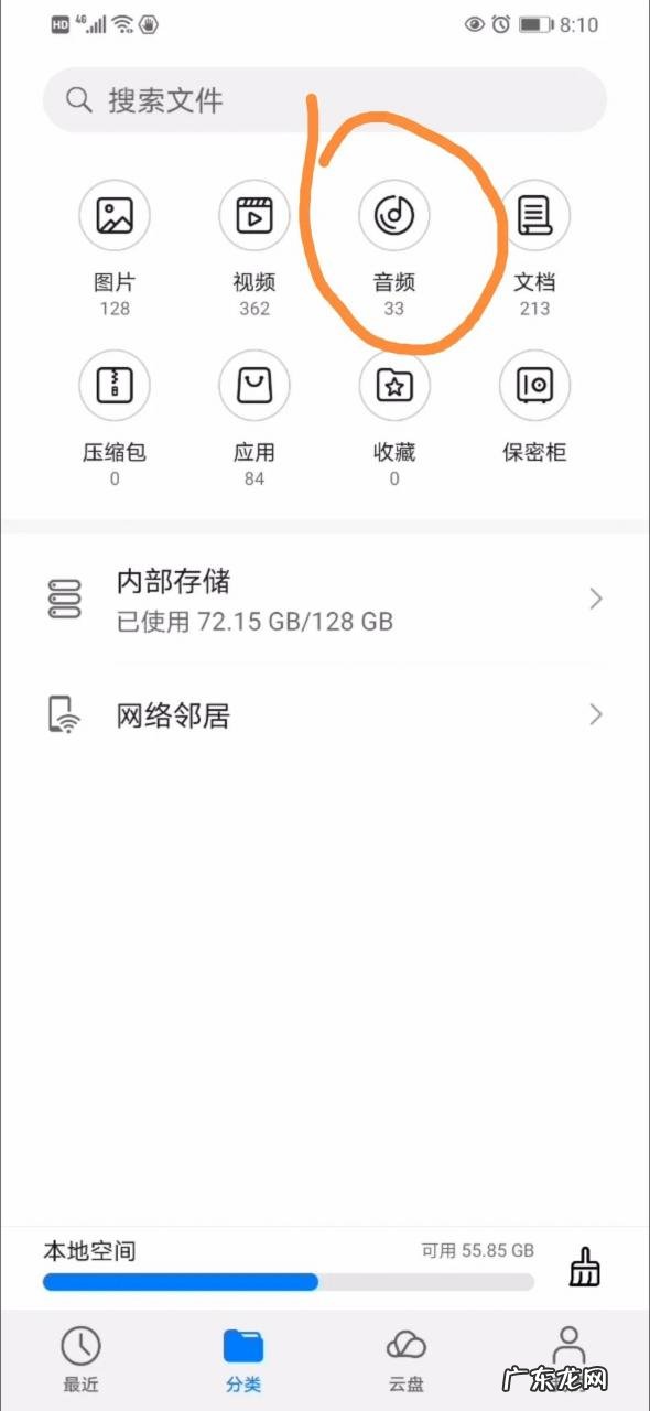 设置方法及操作步骤 怎么把抖音视频设置为来电铃声