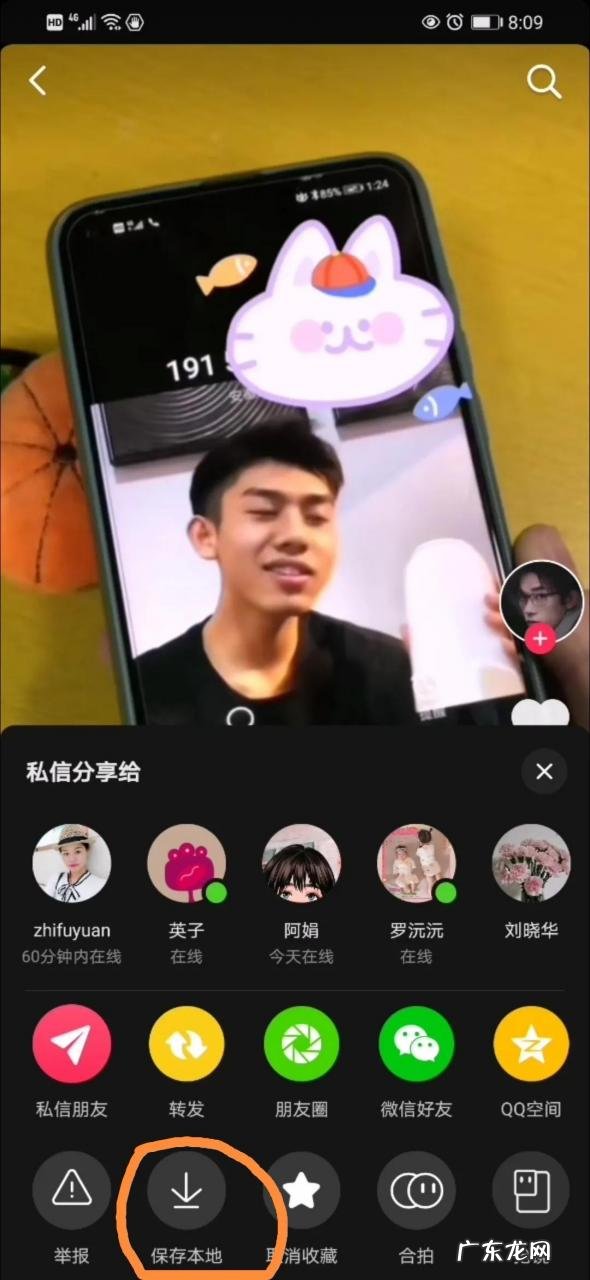 设置方法及操作步骤 怎么把抖音视频设置为来电铃声