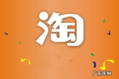 淘宝直播公布双11三大举措