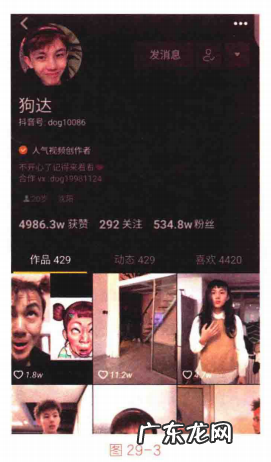 六种基础定位模式 抖音短视频新手该如何定位