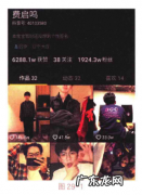 六种基础定位模式 抖音短视频新手该如何定位