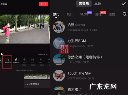 抖音本地音乐配音教程 抖音怎么用自己的音乐配音