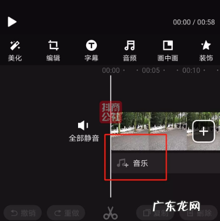 抖音本地音乐配音教程 抖音怎么用自己的音乐配音