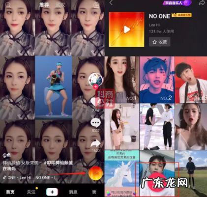 抖音本地音乐配音教程 抖音怎么用自己的音乐配音