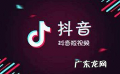 封面选择五原则 抖音运营技巧之封面选择