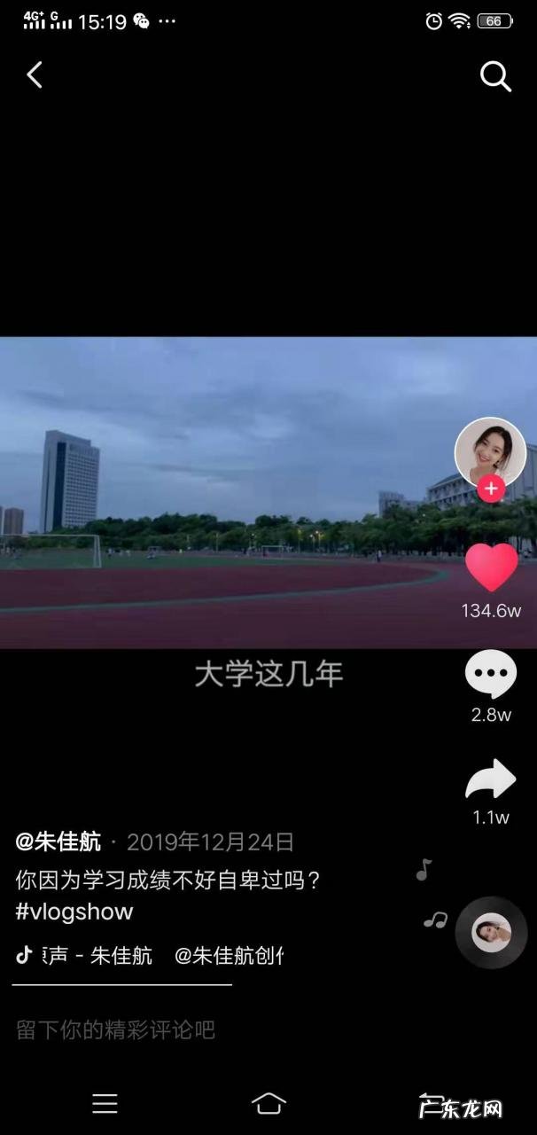 抖音标题怎么写点赞多，这样写标题让你点赞过万