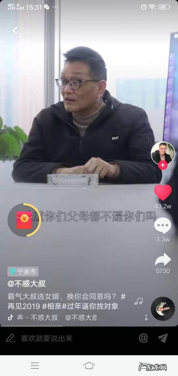 抖音标题怎么写点赞多，这样写标题让你点赞过万