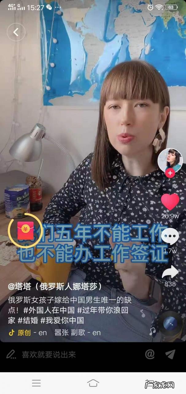 抖音标题怎么写点赞多，这样写标题让你点赞过万