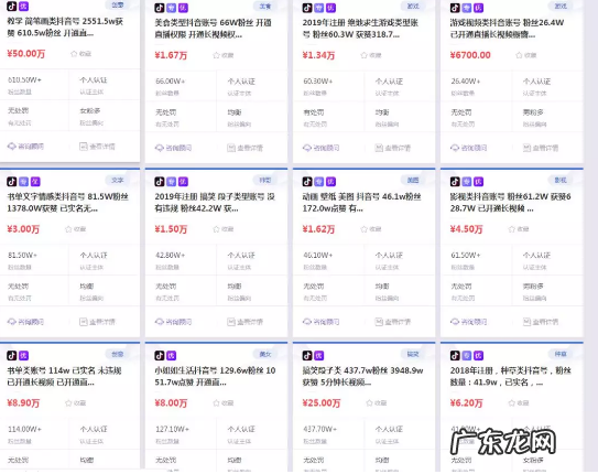 抖音创业知识分享 抖音怎么创业赚钱