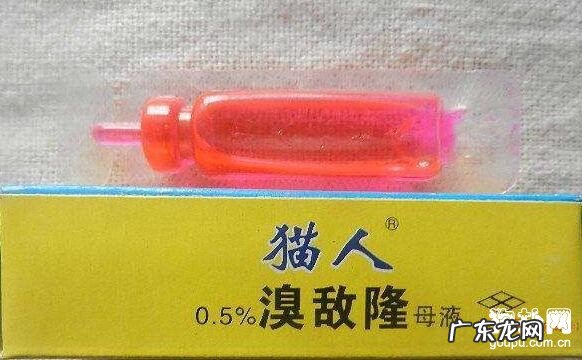 小狗误吃完耗子药应当该怎么办？