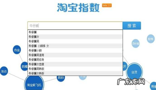 刷淘宝指数有用吗？淘宝指数怎么刷