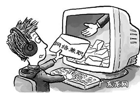 淘宝刷信誉兼职是真的吗?刷信誉兼职安全吗