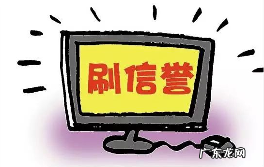 淘宝刷信誉平台是真的吗?有正规的淘宝刷信誉平台吗
