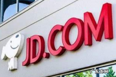 京东怎么入驻开店？京东代理开店流程有哪些？