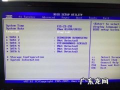 华硕主板超频bios设置图解 华硕主板超频