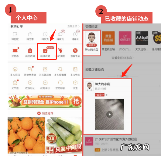拼多多直播如何引流？拼多多直播间的引流方法有什么？