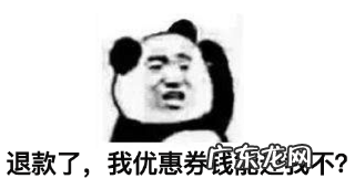 拼多多拼单返现自动续费和扣款说明是什么?常见问题答疑