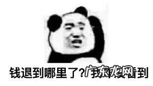 拼多多拼单返现自动续费和扣款说明是什么?常见问题答疑