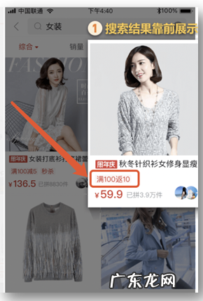 拼多多拼单返现是什么?拼单返现的好处是什么?