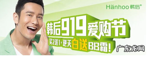 韩后919便宜吗?韩后919为什么这么便宜?
