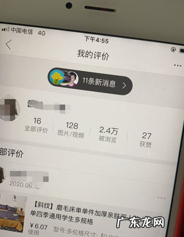 大批淘客转型拼多多,返利社群玩法揭秘