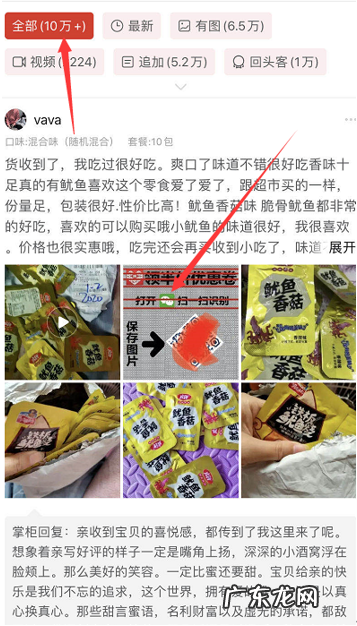 大批淘客转型拼多多,返利社群玩法揭秘