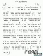 想你啦想你啦什么歌 想你啦