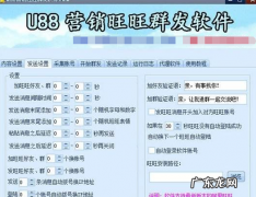 旺旺群发软件管用吗？旺旺群发消息怎么发？