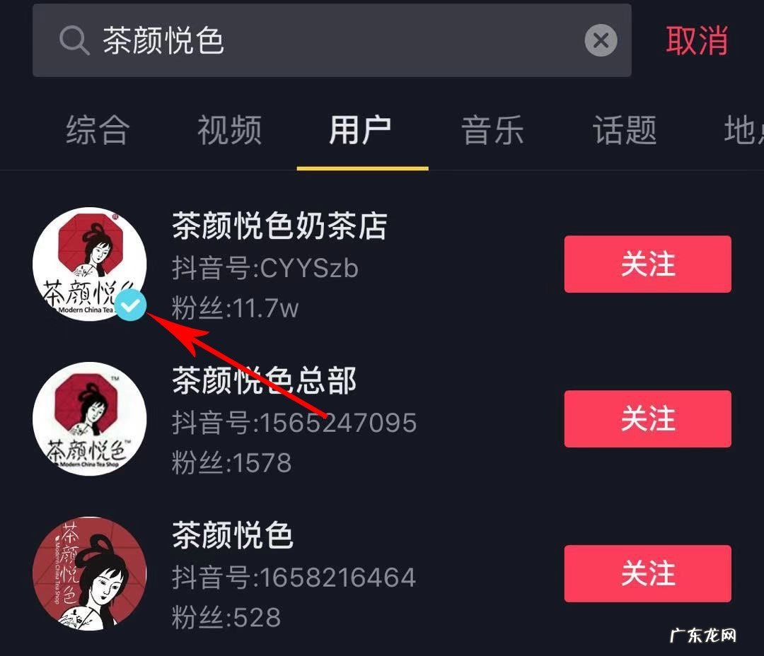 怎么在抖音上卖东西,3个抖音带货技巧方法