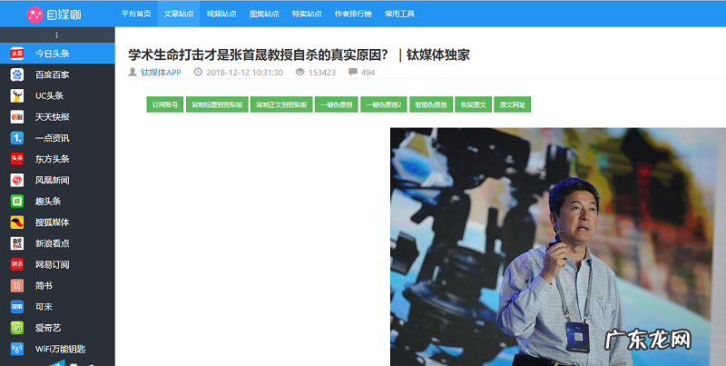 八个必备资源网站 抖音素材网站有哪些