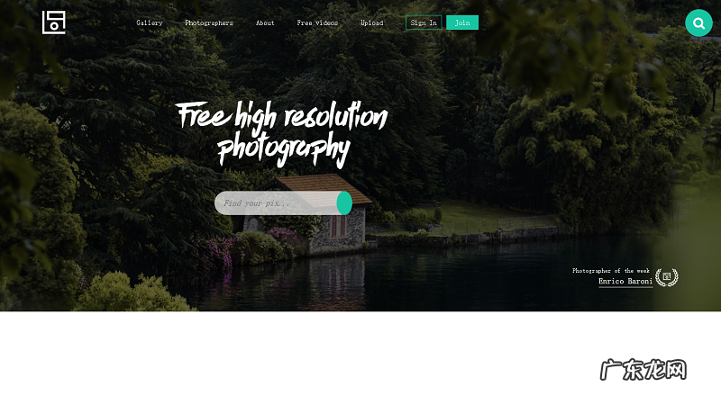 八个必备资源网站 抖音素材网站有哪些