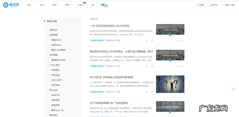 八个必备资源网站 抖音素材网站有哪些