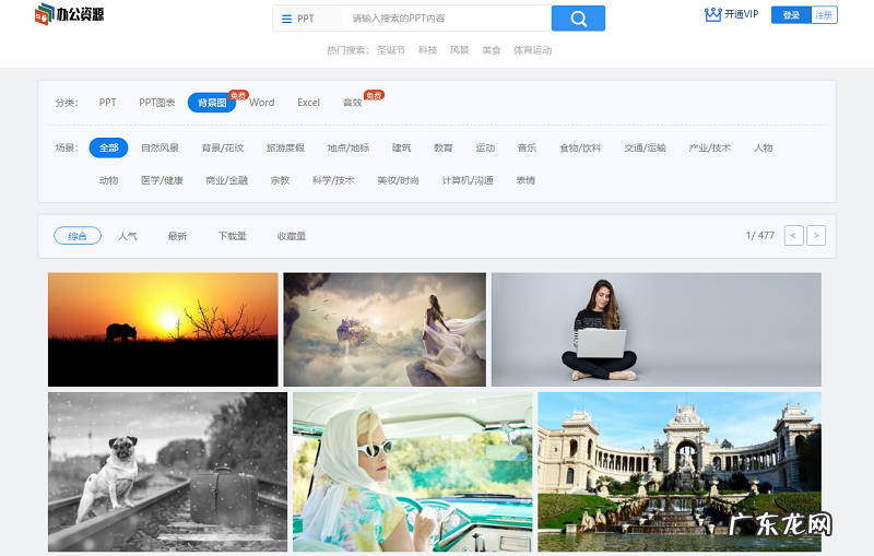 八个必备资源网站 抖音素材网站有哪些